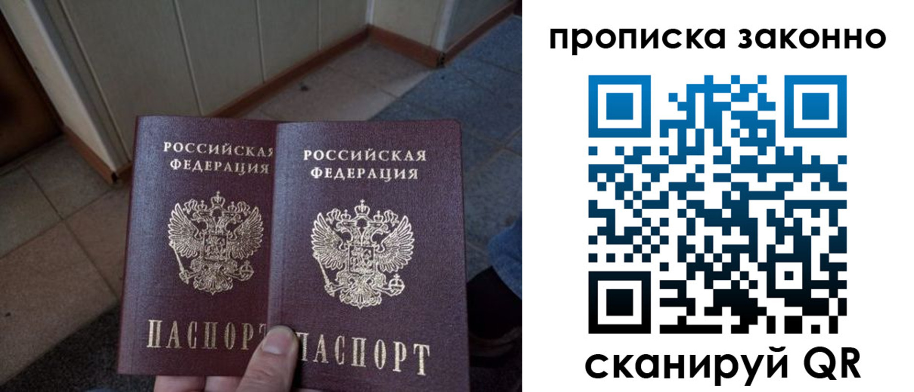 регистрация для школы в Карабаше